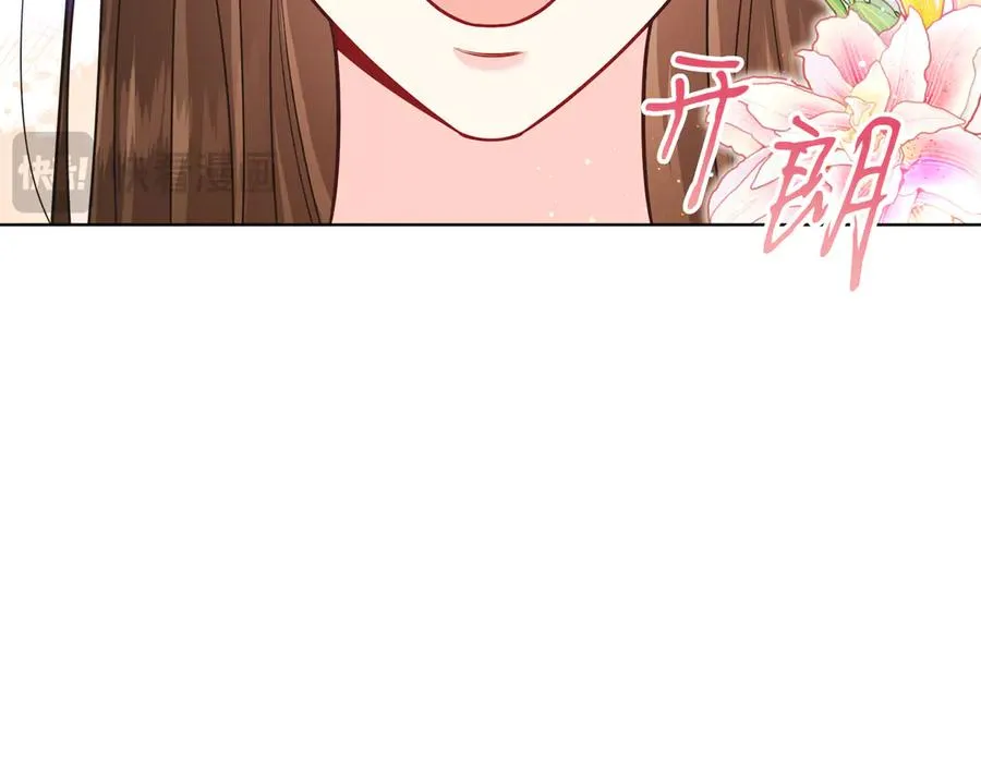 第48话 下药 第136页