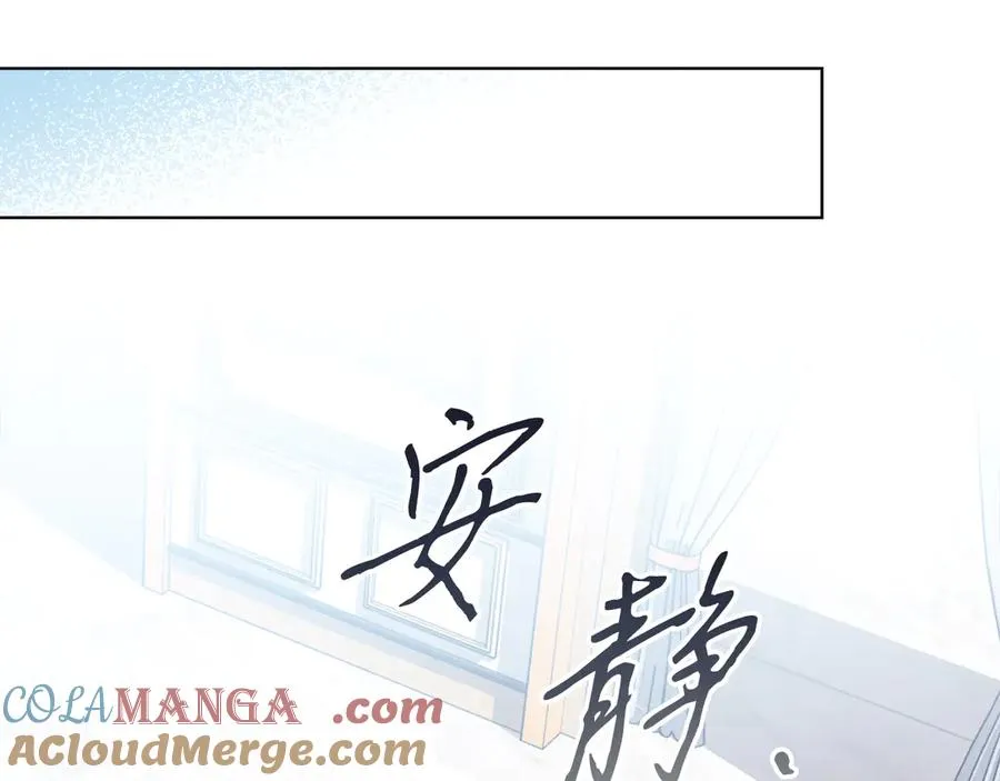 第48话 下药 第141页