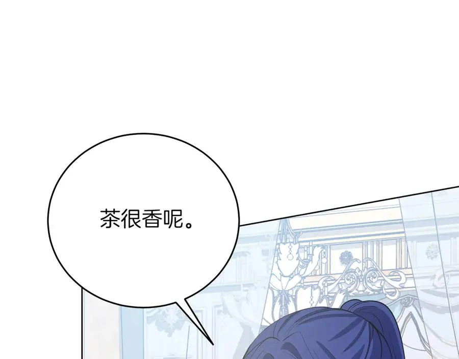 第48话 下药 第144页