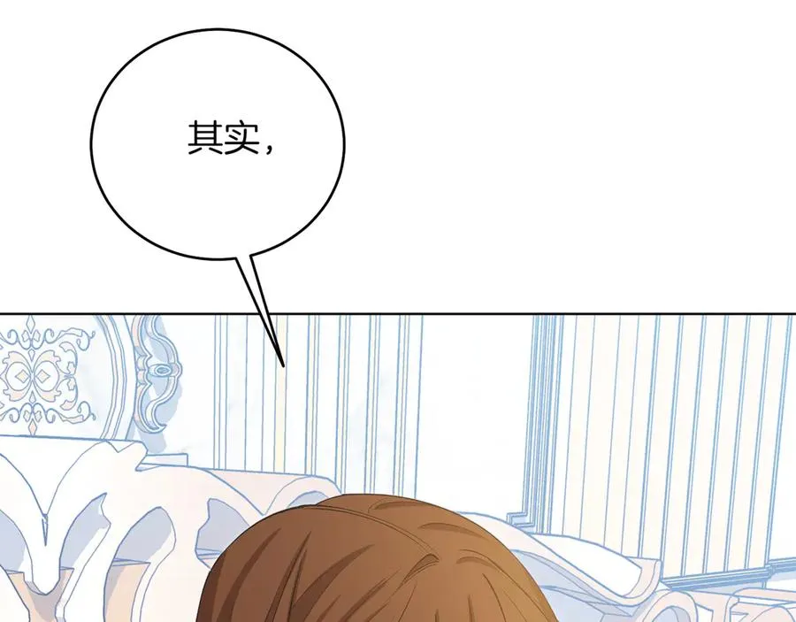 第48话 下药 第151页