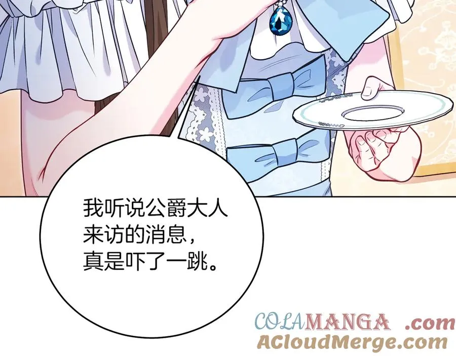 第48话 下药 第153页