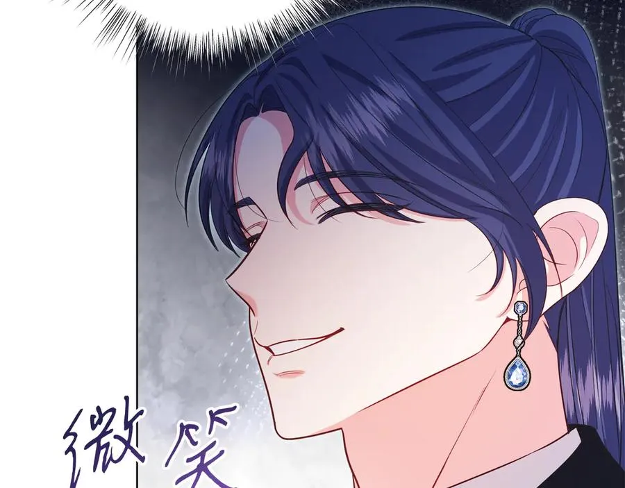 第48话 下药 第159页