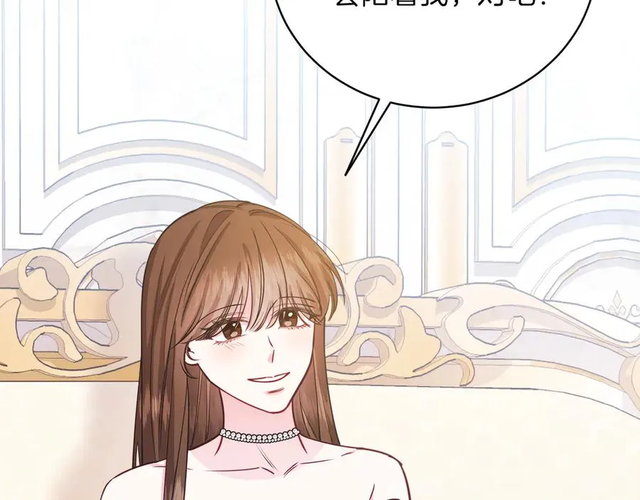第48话 下药 第170页