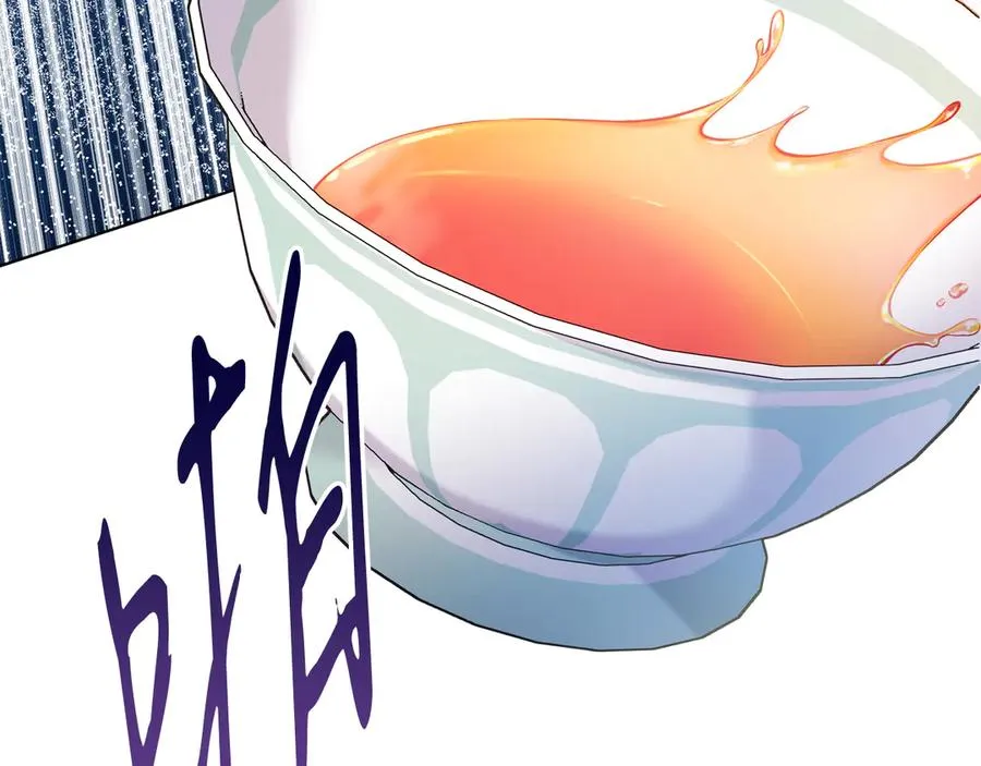 第48话 下药 第179页