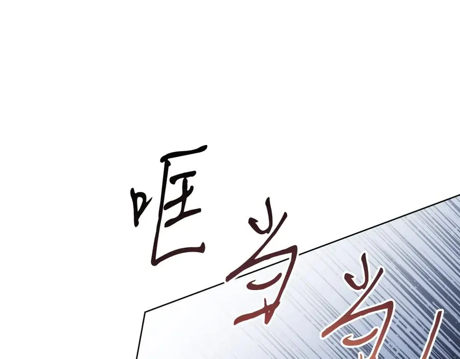 第48话 下药 第182页