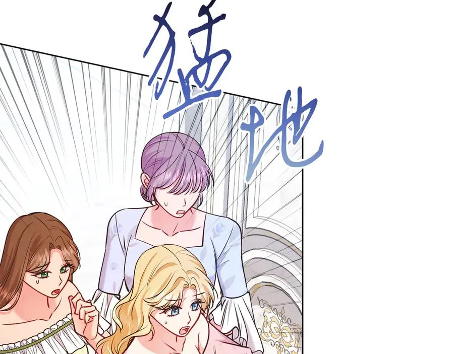 第48话 下药 第188页