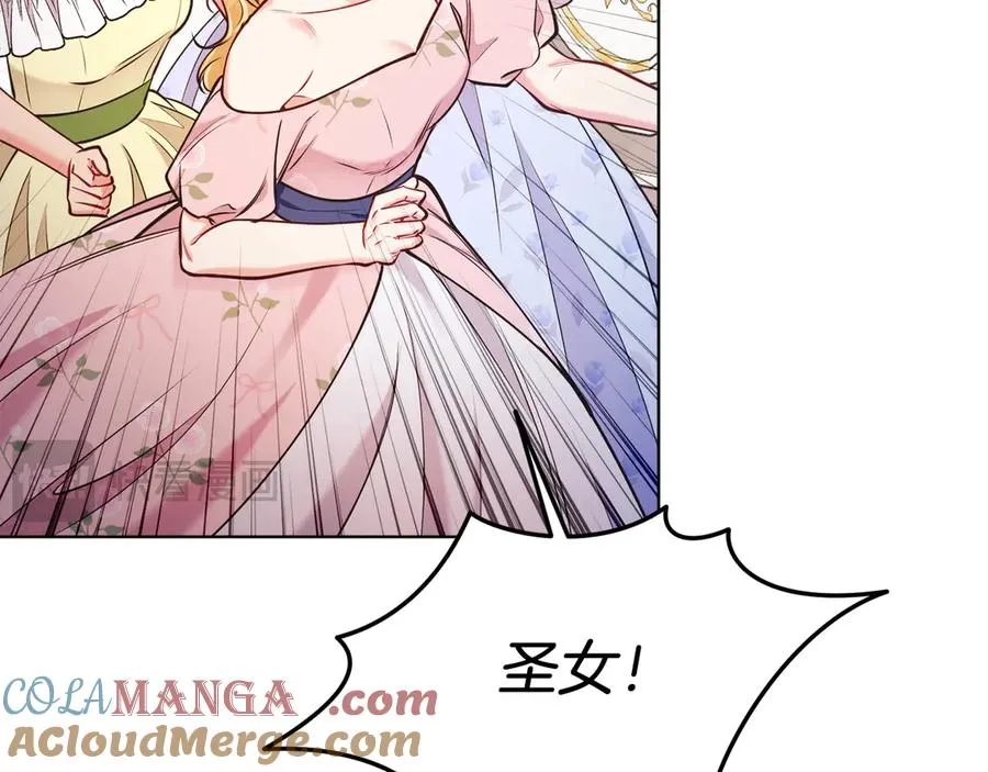 第48话 下药 第189页