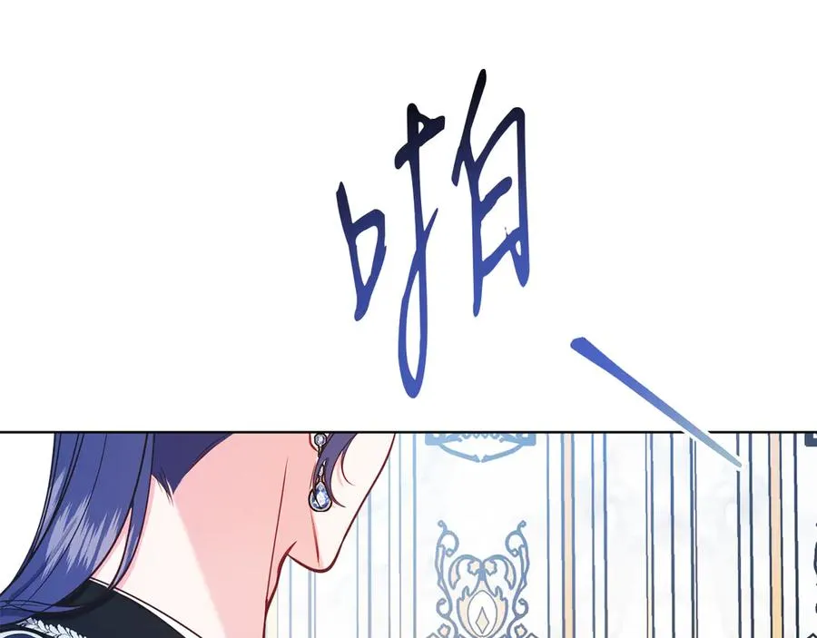 第48话 下药 第198页