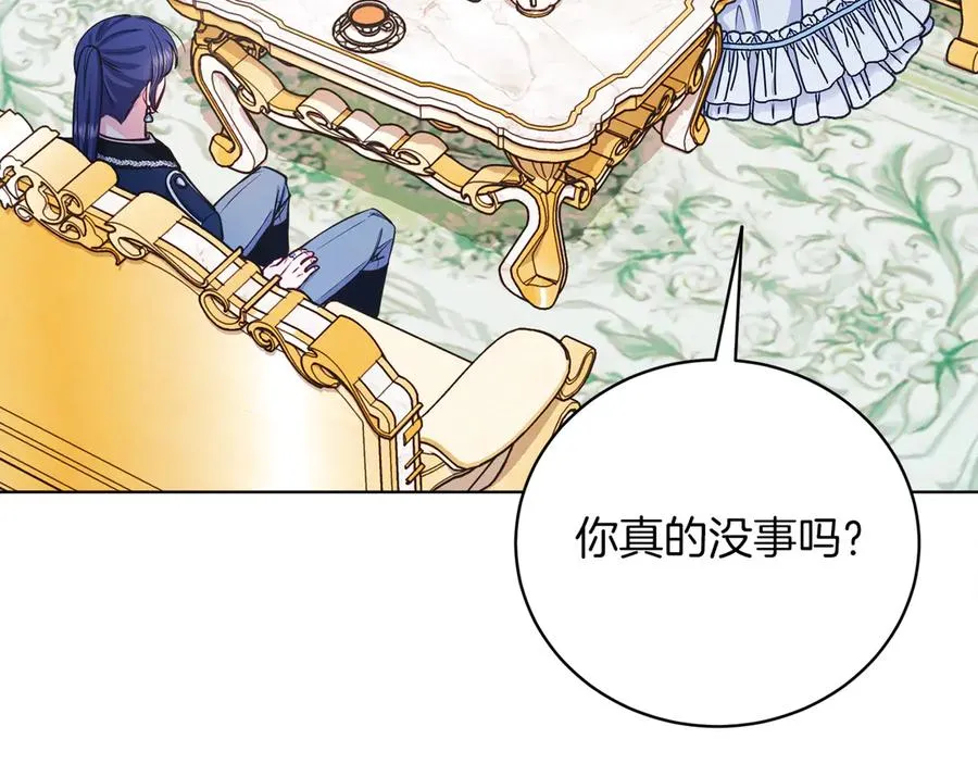 第48话 下药 第212页