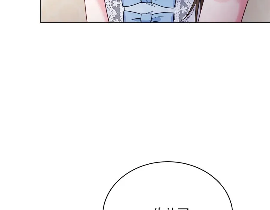 第48话 下药 第219页