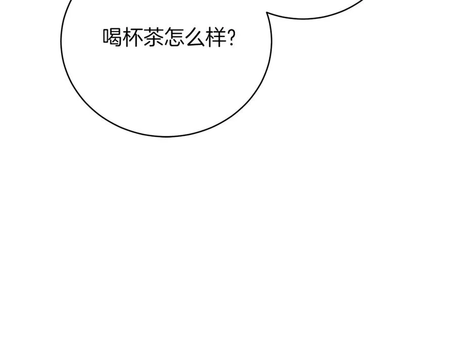 第48话 下药 第222页