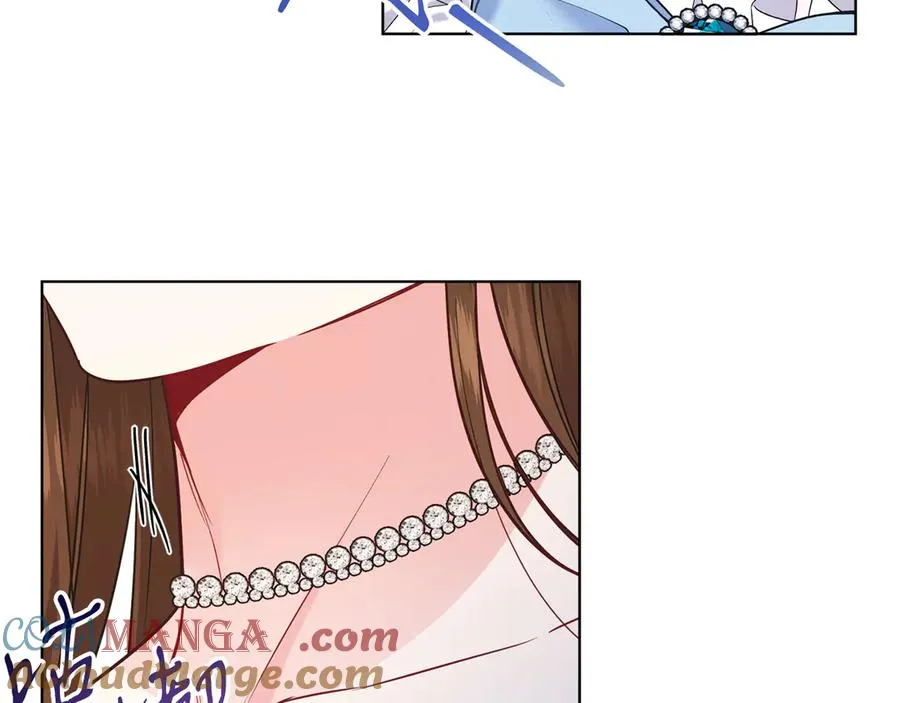 第48话 下药 第229页