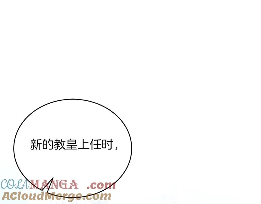 第48话 下药 第237页