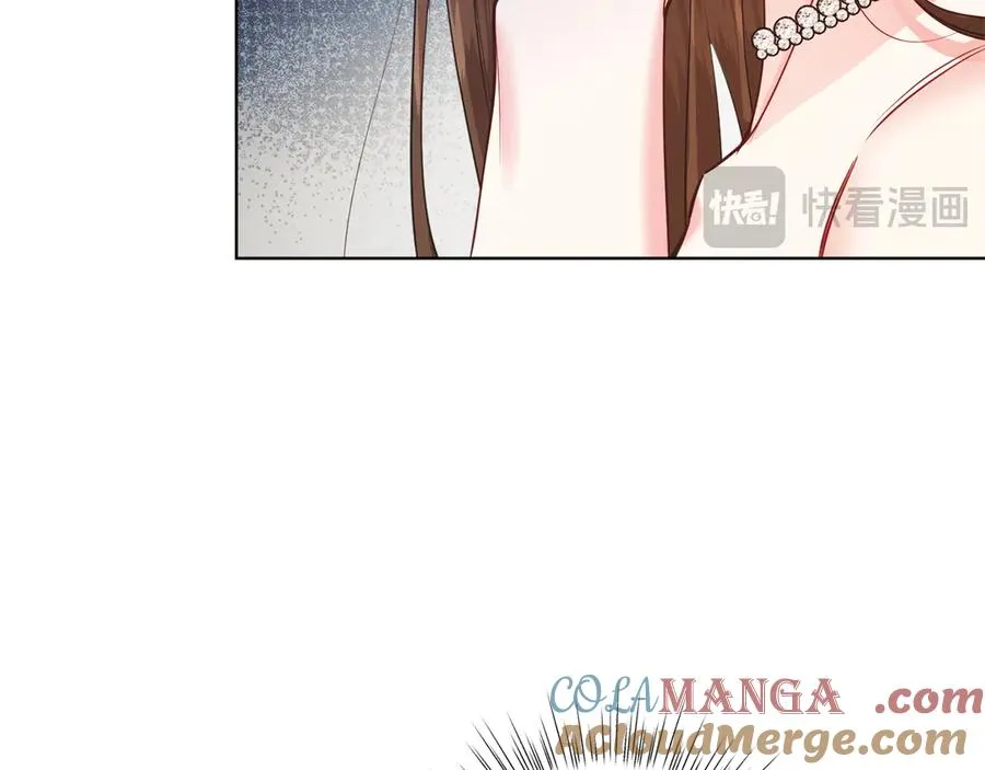 第48话 下药 第245页