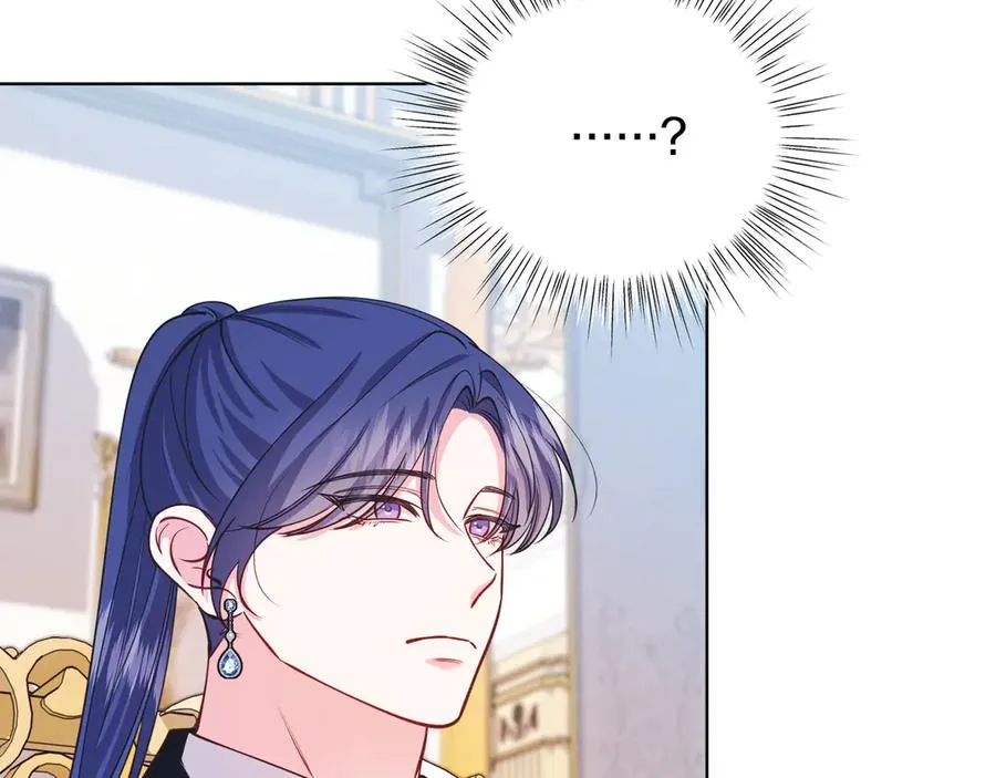 第48话 下药 第246页