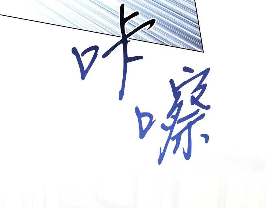 第48话 下药 第260页