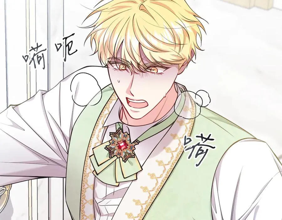 第49话 拼命的理由 第7页