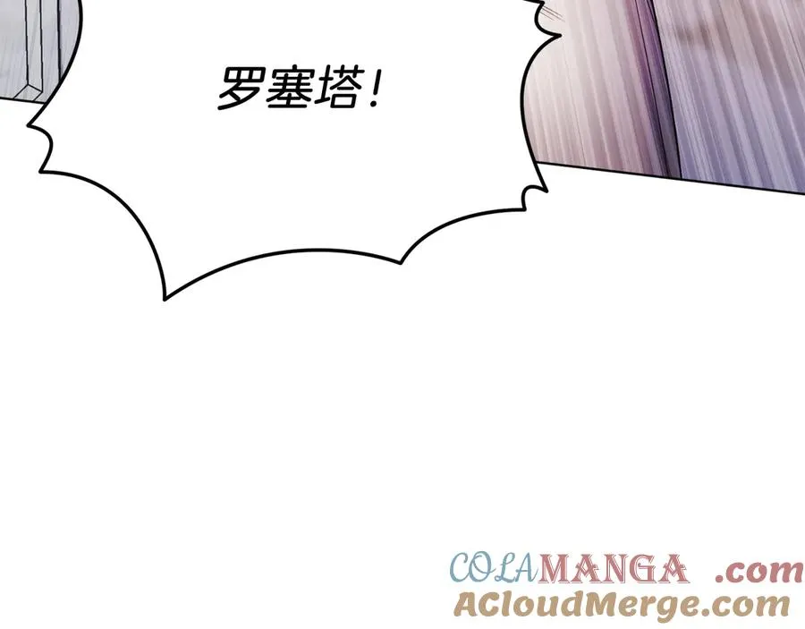 第49话 拼命的理由 第9页