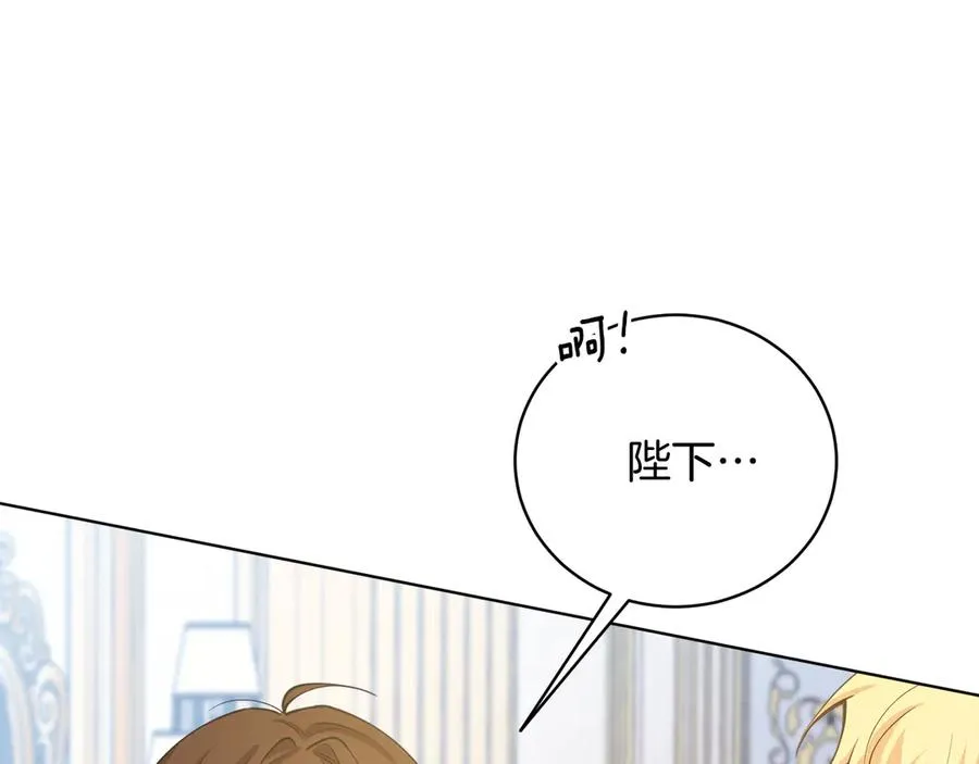 第49话 拼命的理由 第10页