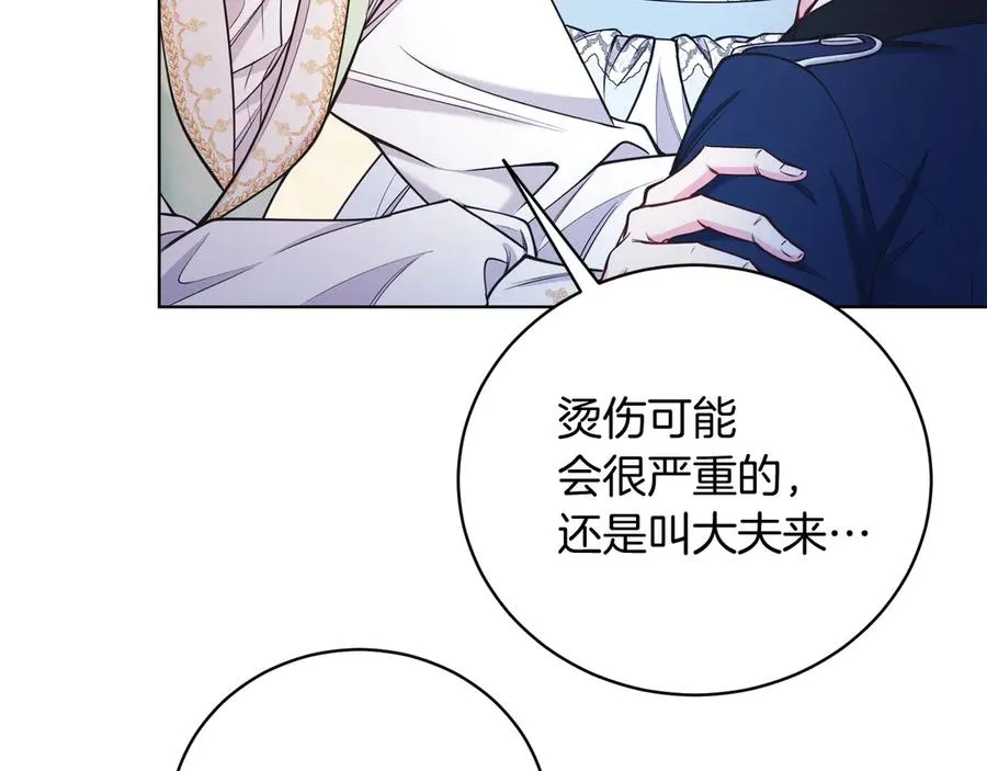 第49话 拼命的理由 第16页