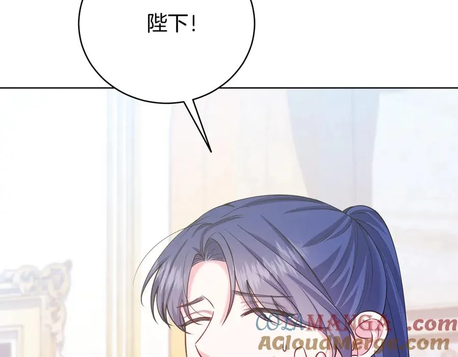 第49话 拼命的理由 第17页