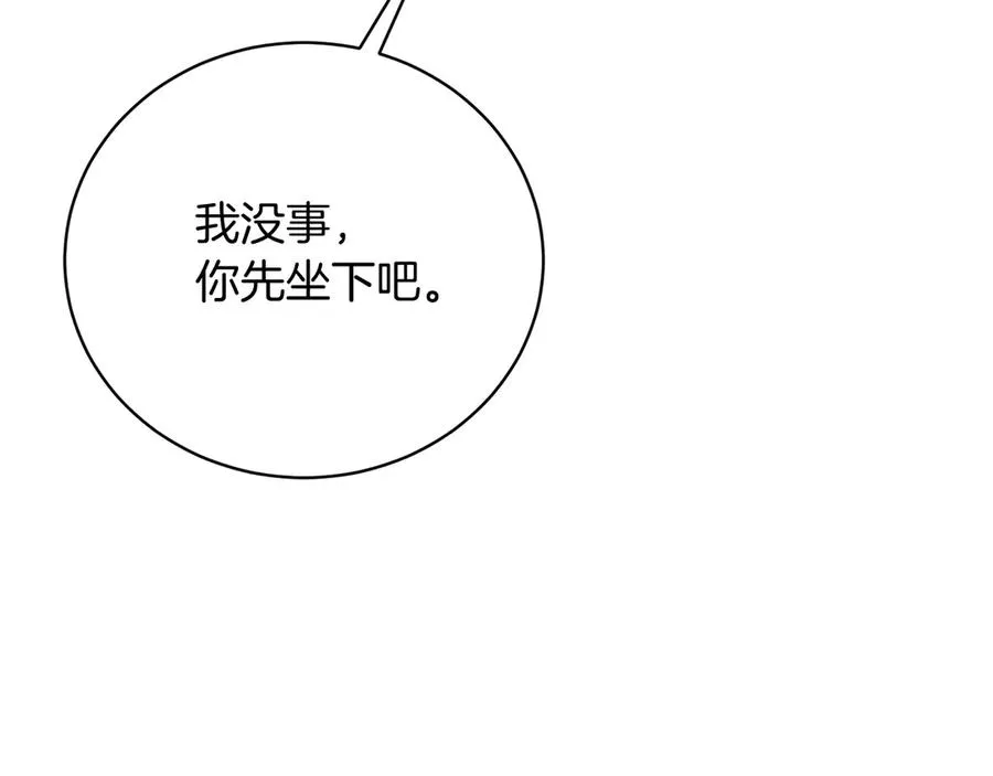第49话 拼命的理由 第19页