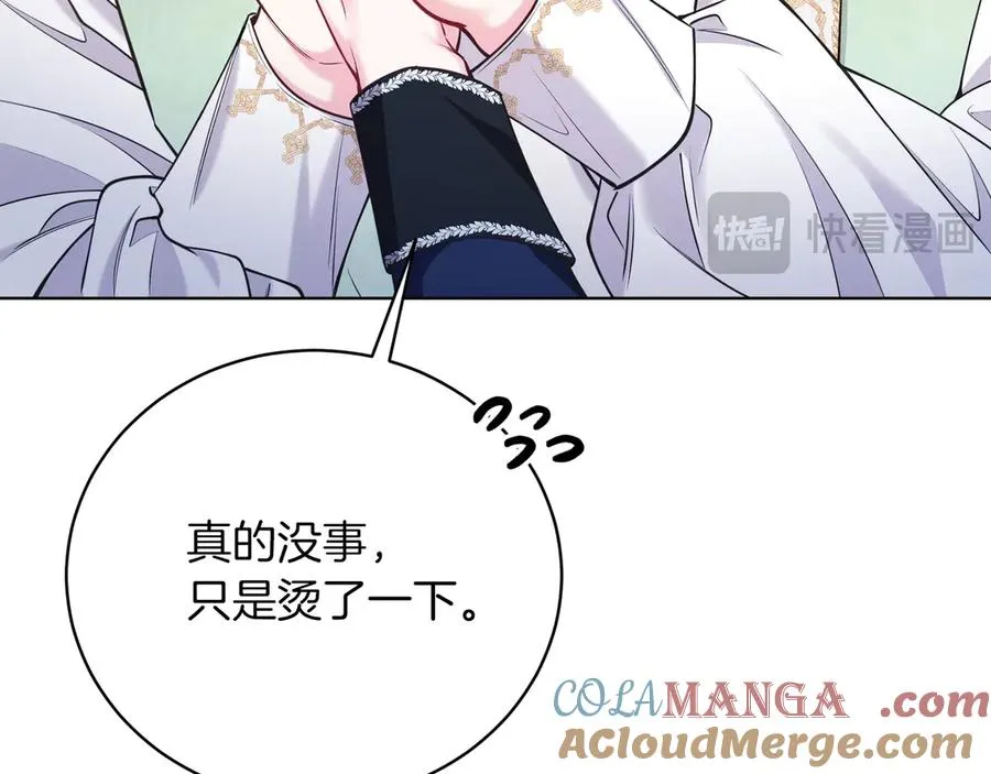 第49话 拼命的理由 第25页