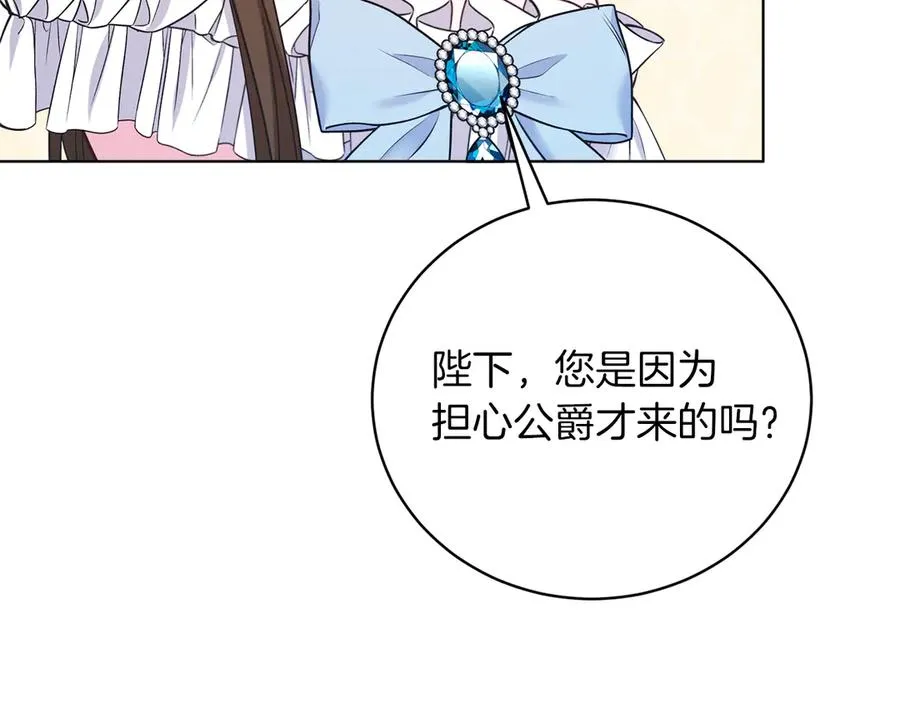第49话 拼命的理由 第28页