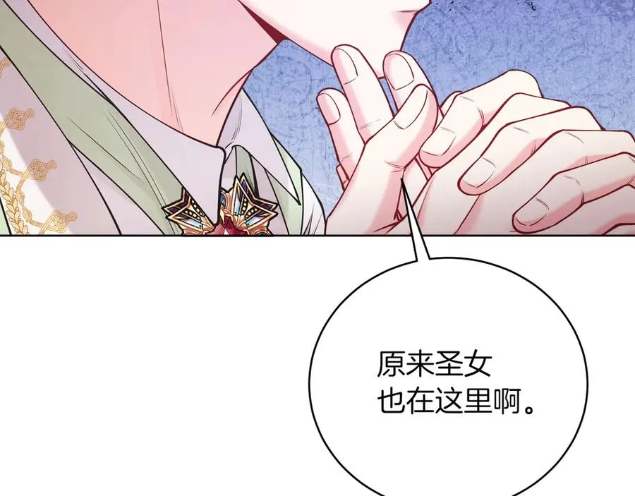 第49话 拼命的理由 第31页