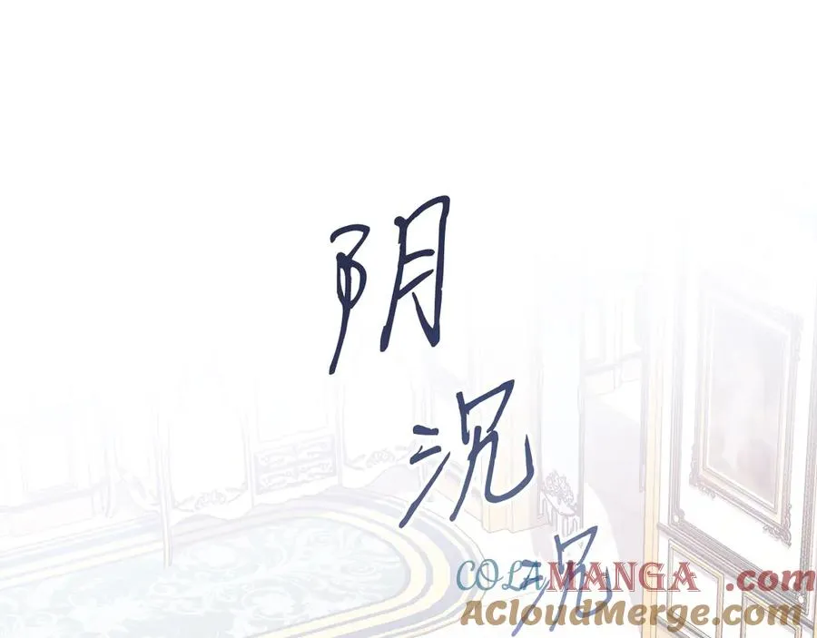 第49话 拼命的理由 第33页
