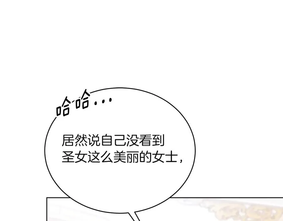 第49话 拼命的理由 第36页