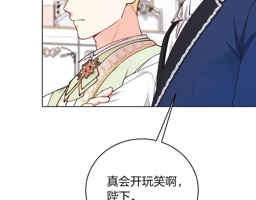 第49话 拼命的理由 第38页