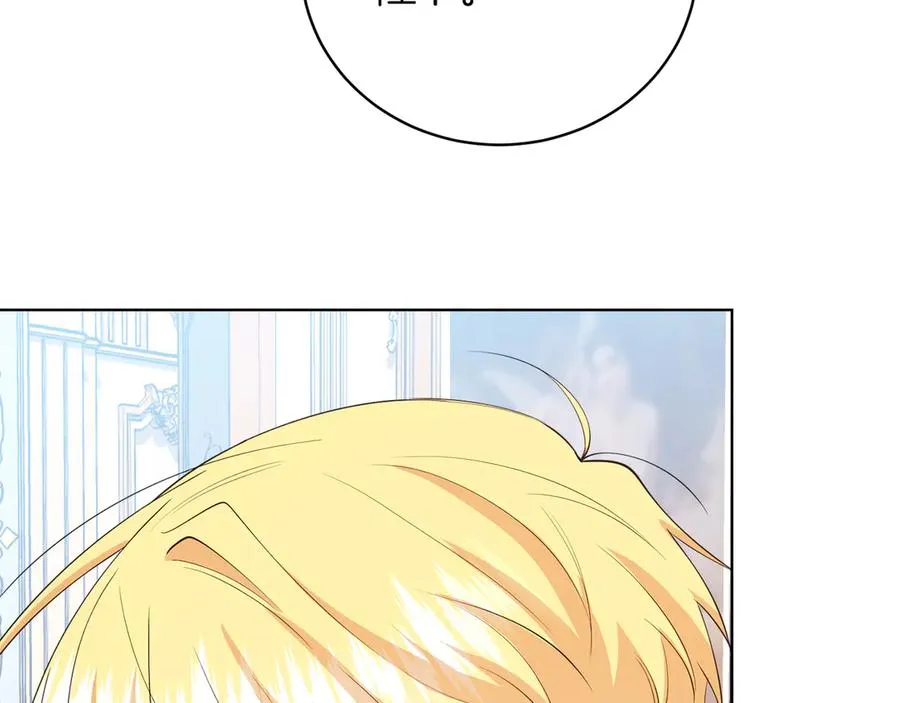 第49话 拼命的理由 第39页