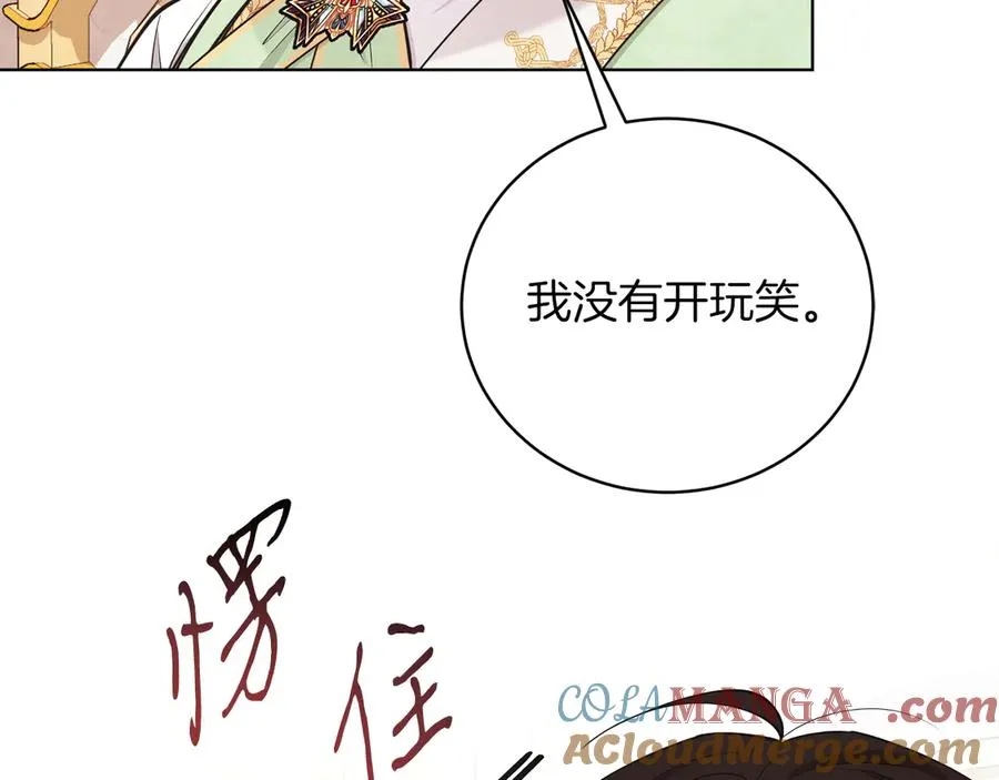 第49话 拼命的理由 第41页