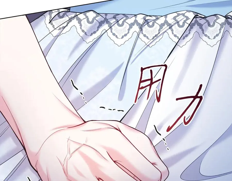 第49话 拼命的理由 第44页