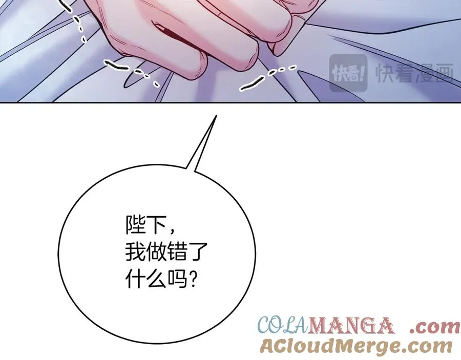 第49话 拼命的理由 第45页