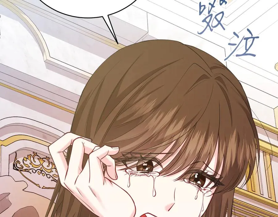 第49话 拼命的理由 第48页