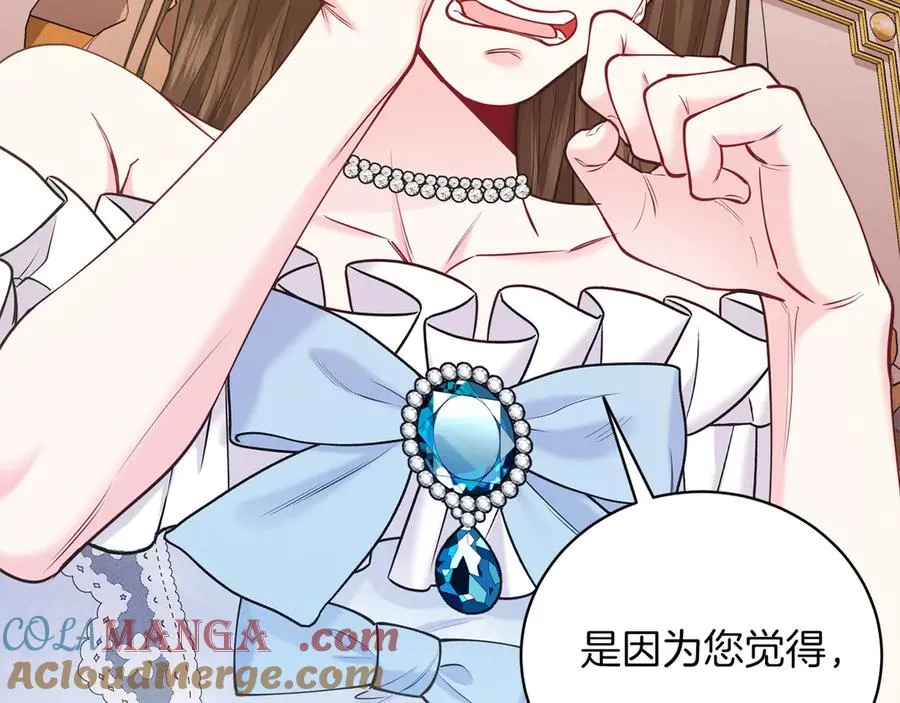 第49话 拼命的理由 第49页