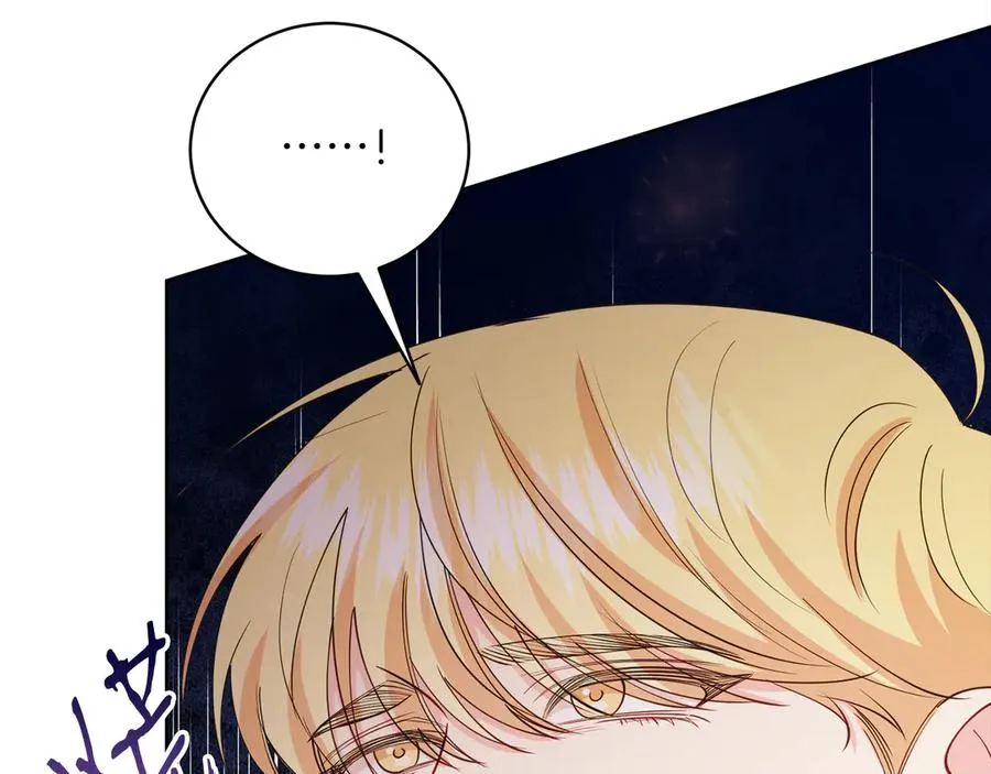 第49话 拼命的理由 第51页