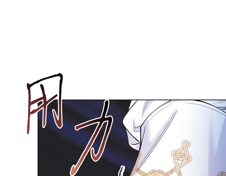 第49话 拼命的理由 第55页