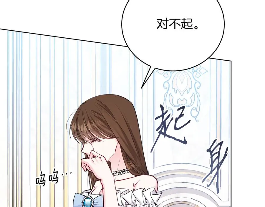 第49话 拼命的理由 第58页