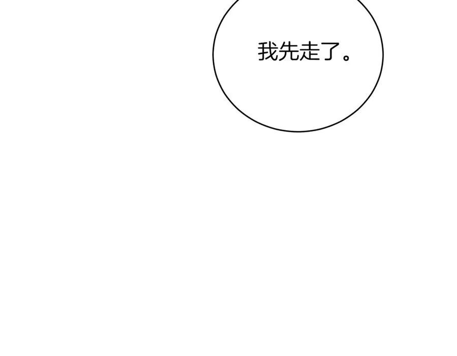 第49话 拼命的理由 第60页