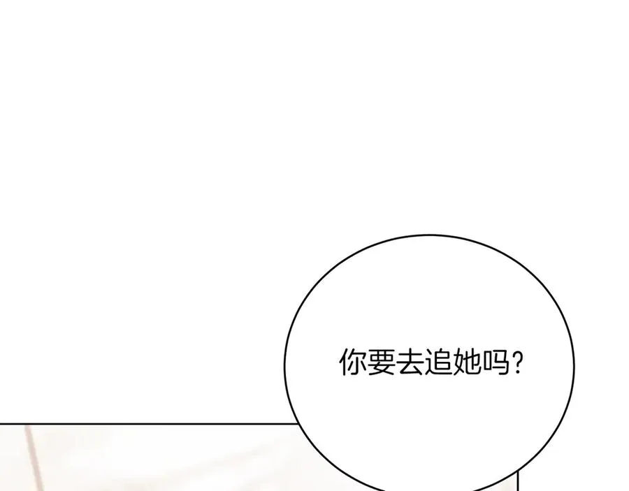 第49话 拼命的理由 第66页
