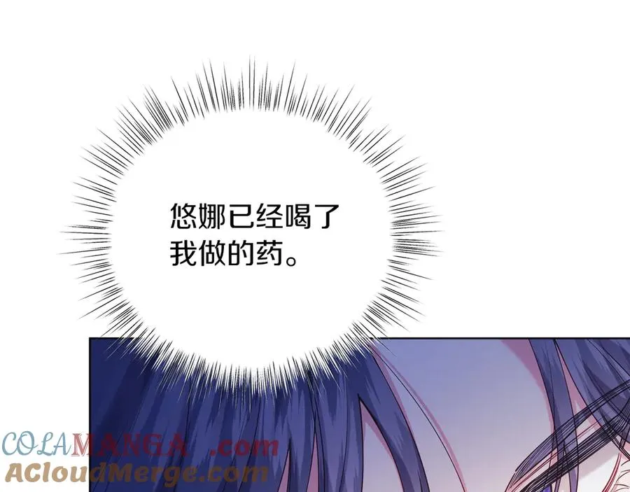 第49话 拼命的理由 第69页