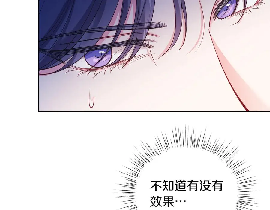 第49话 拼命的理由 第70页