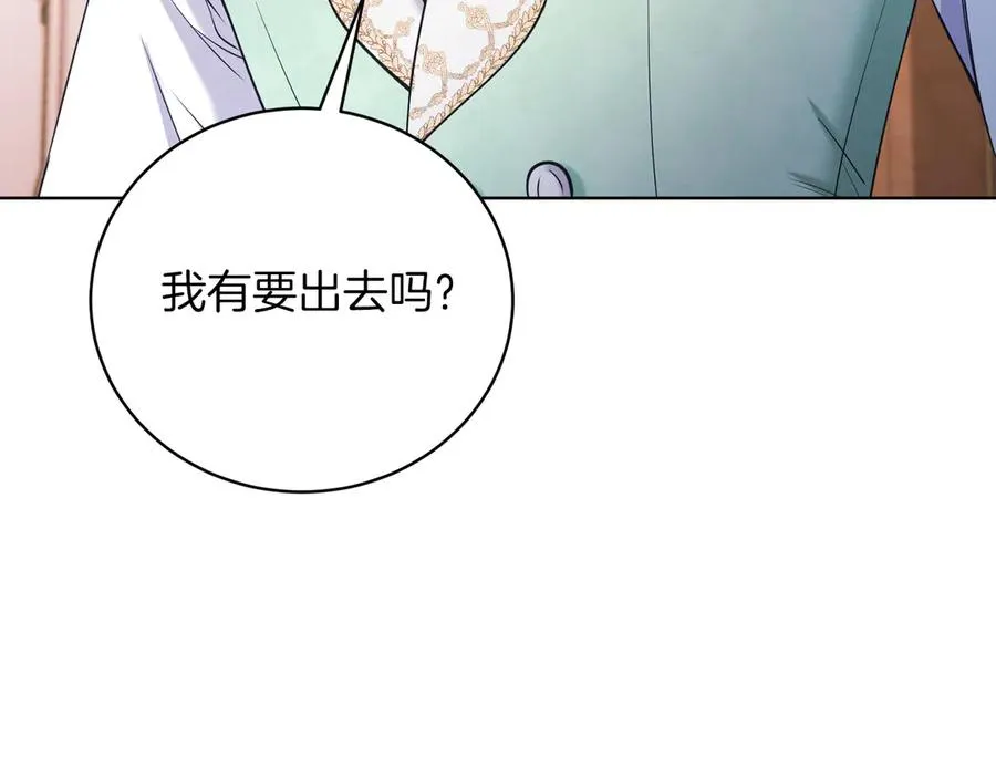 第49话 拼命的理由 第74页