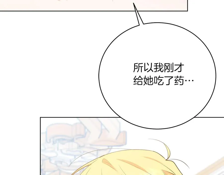 第49话 拼命的理由 第80页