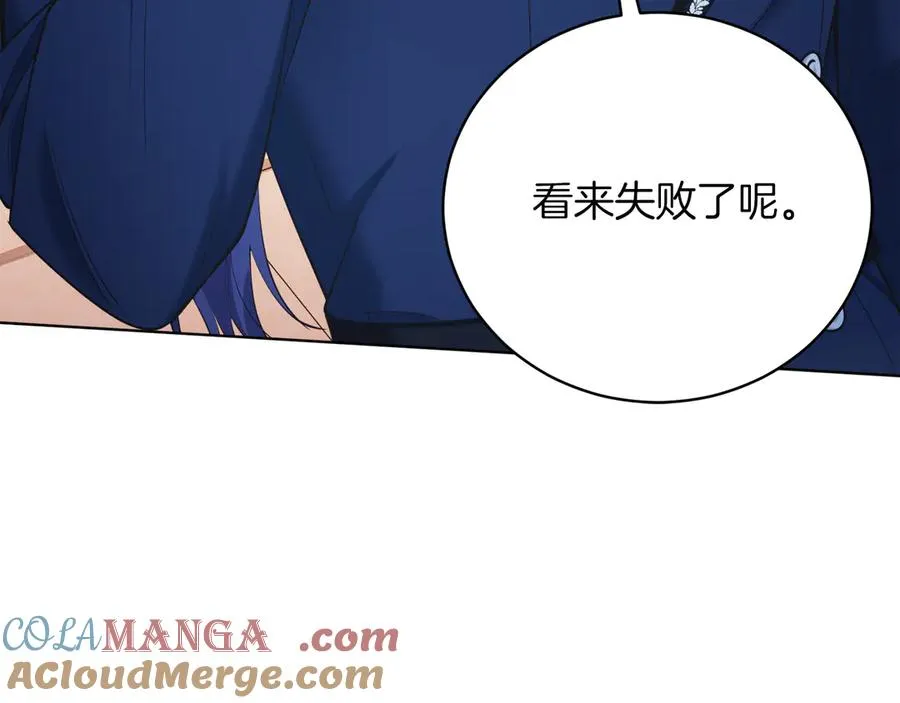 第49话 拼命的理由 第85页