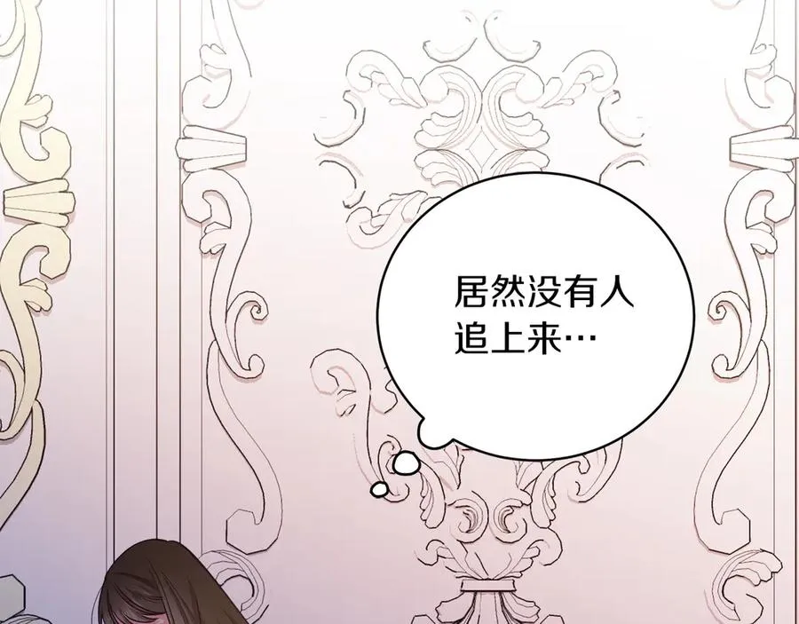第49话 拼命的理由 第99页