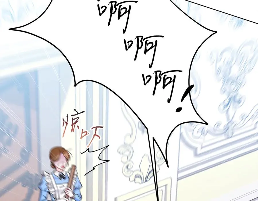 第49话 拼命的理由 第106页